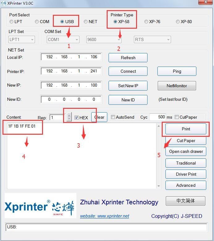 Instruction XPrinter 1