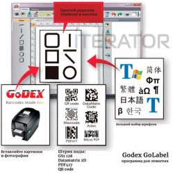 GoLabel Програма для дизайну етикеток